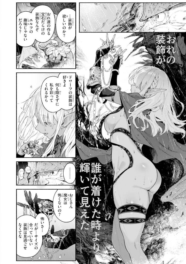 6ページ目