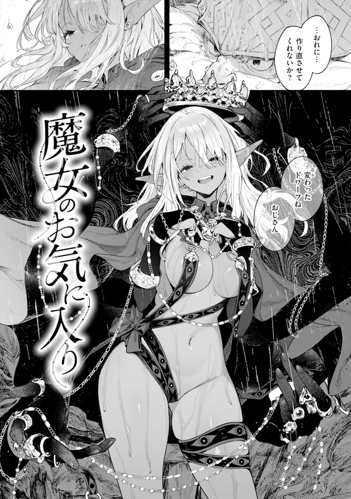 7ページ目