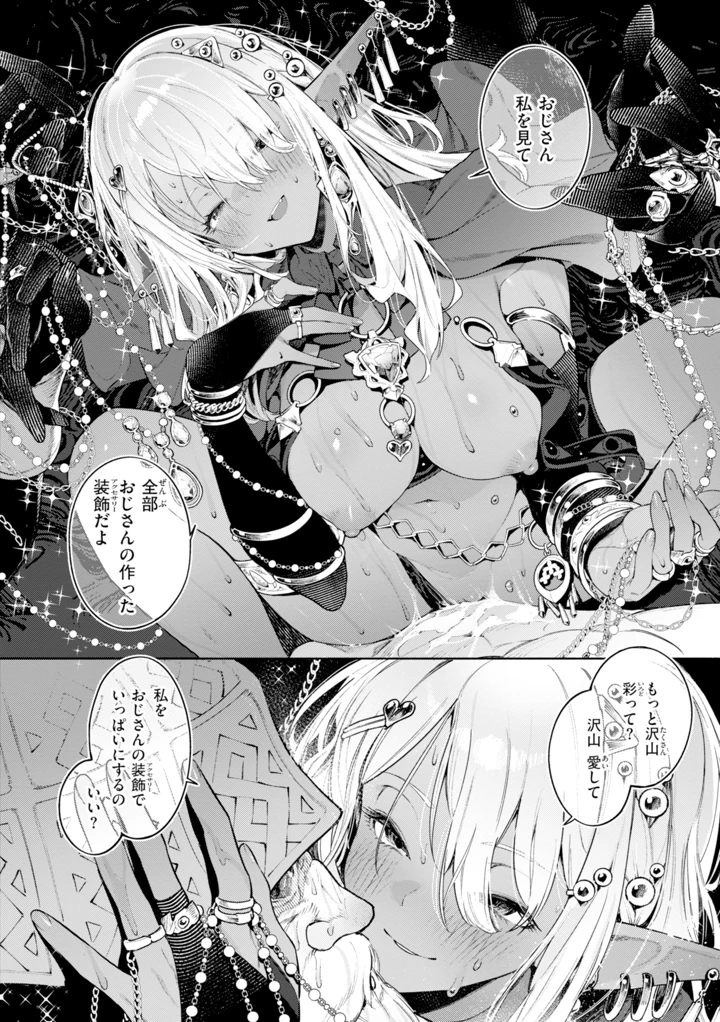 24ページ目