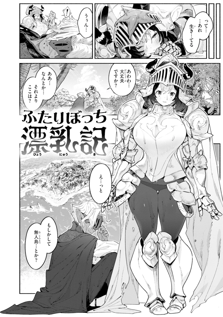 34ページ目