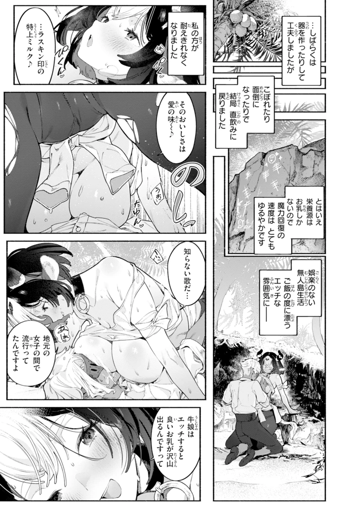 41ページ目