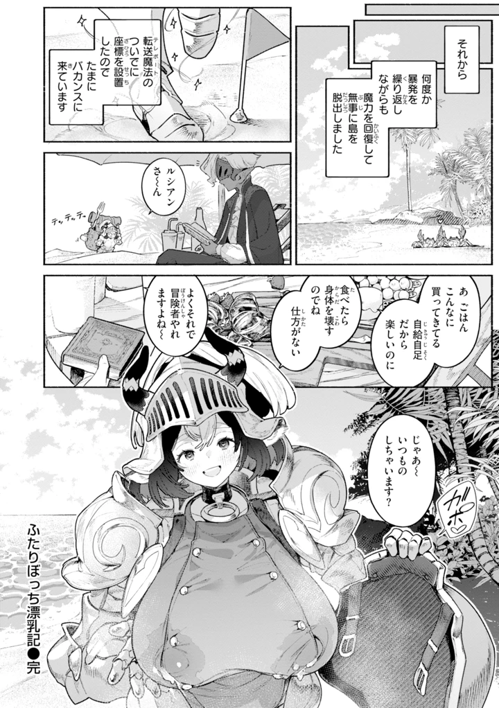 56ページ目