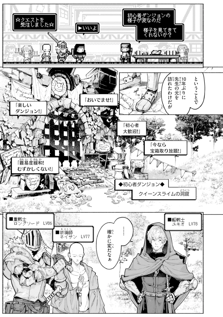 57ページ目
