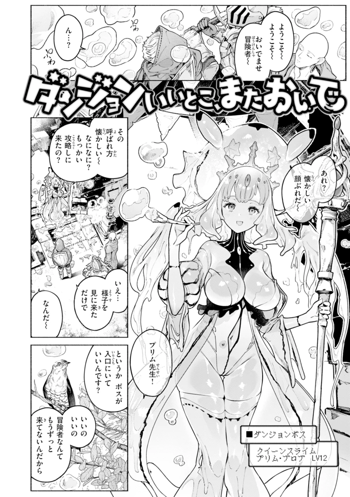 58ページ目