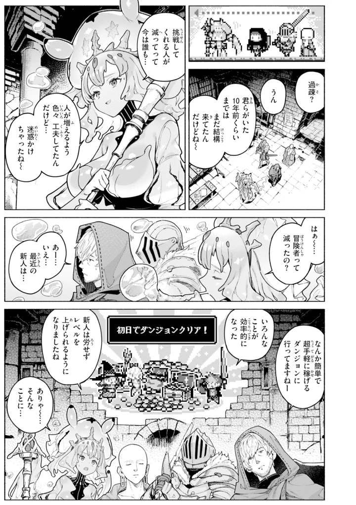 59ページ目