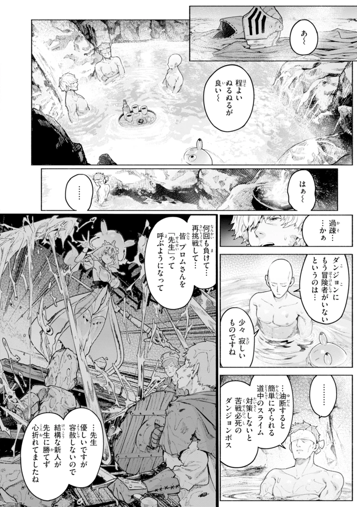 62ページ目