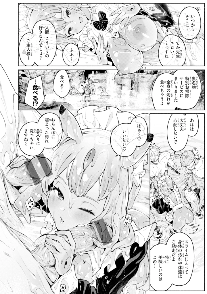 64ページ目