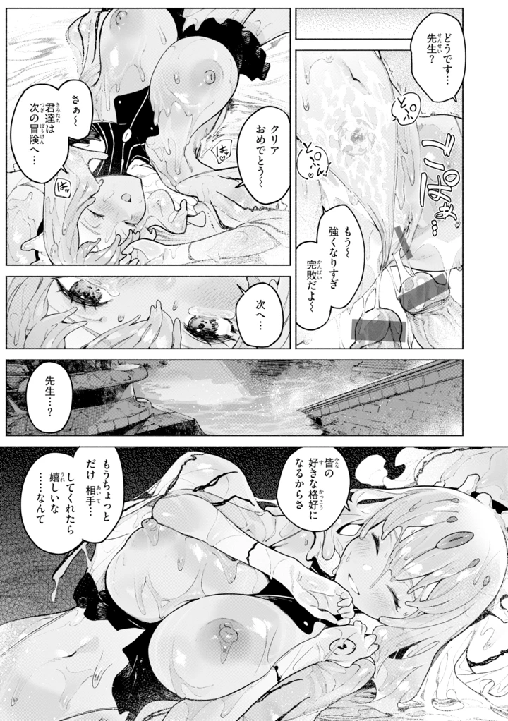 77ページ目