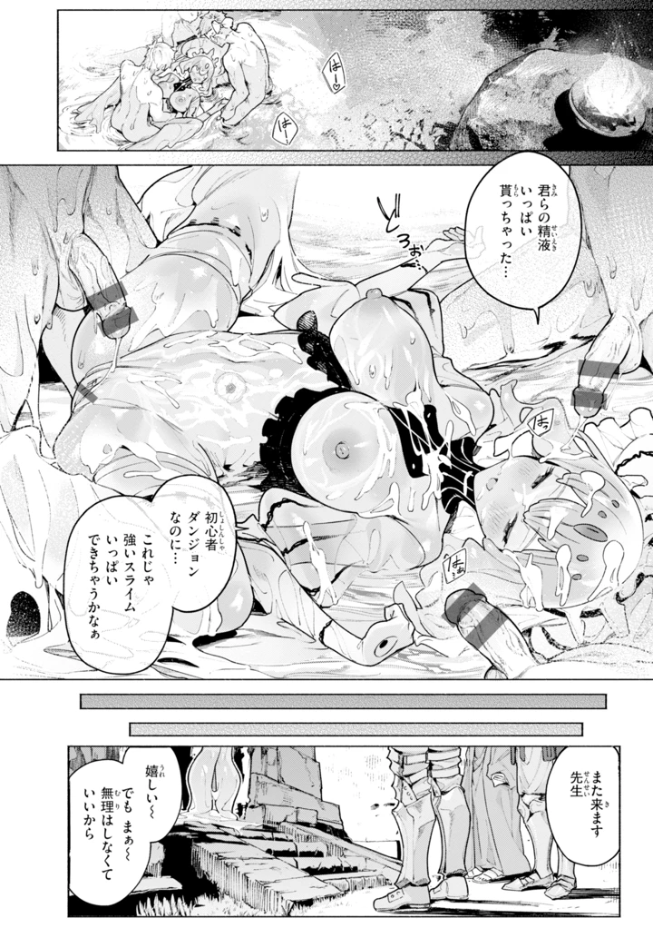 80ページ目