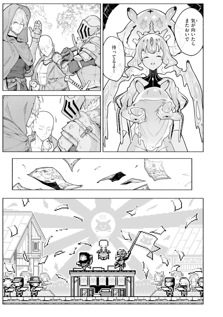 81ページ目