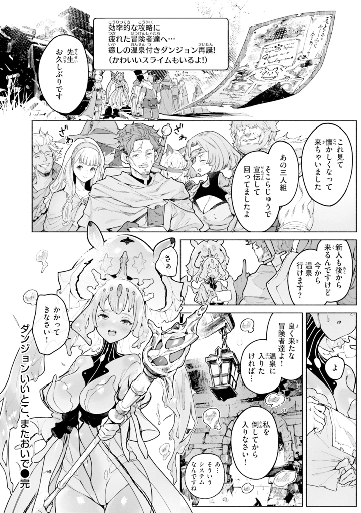 82ページ目