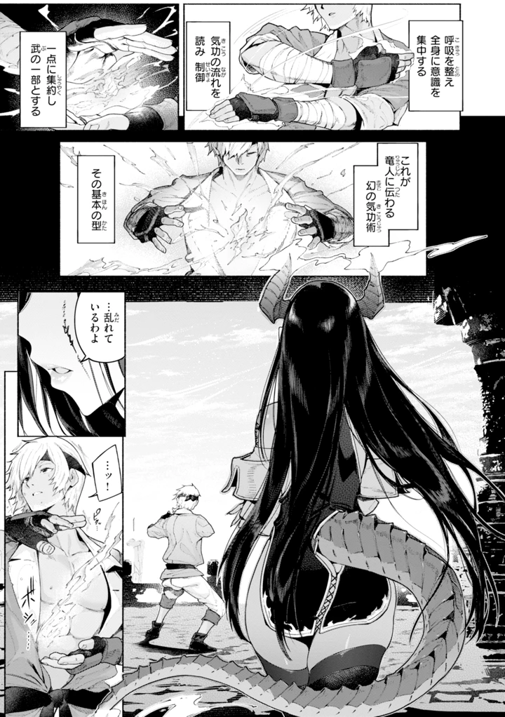 83ページ目