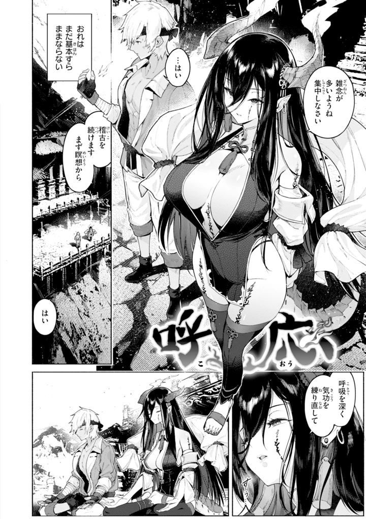 84ページ目