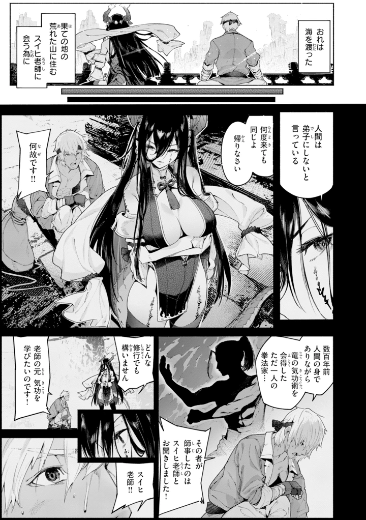 85ページ目