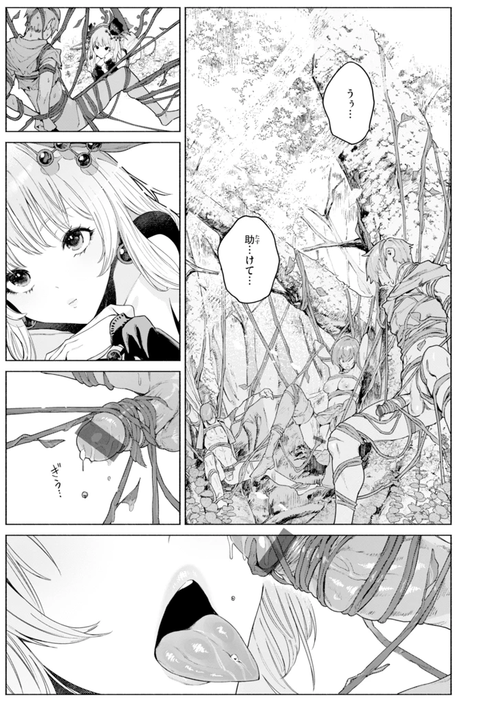 107ページ目