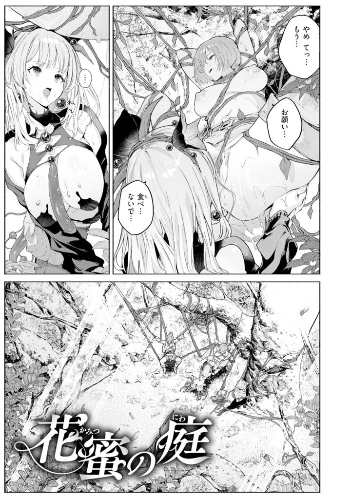 109ページ目