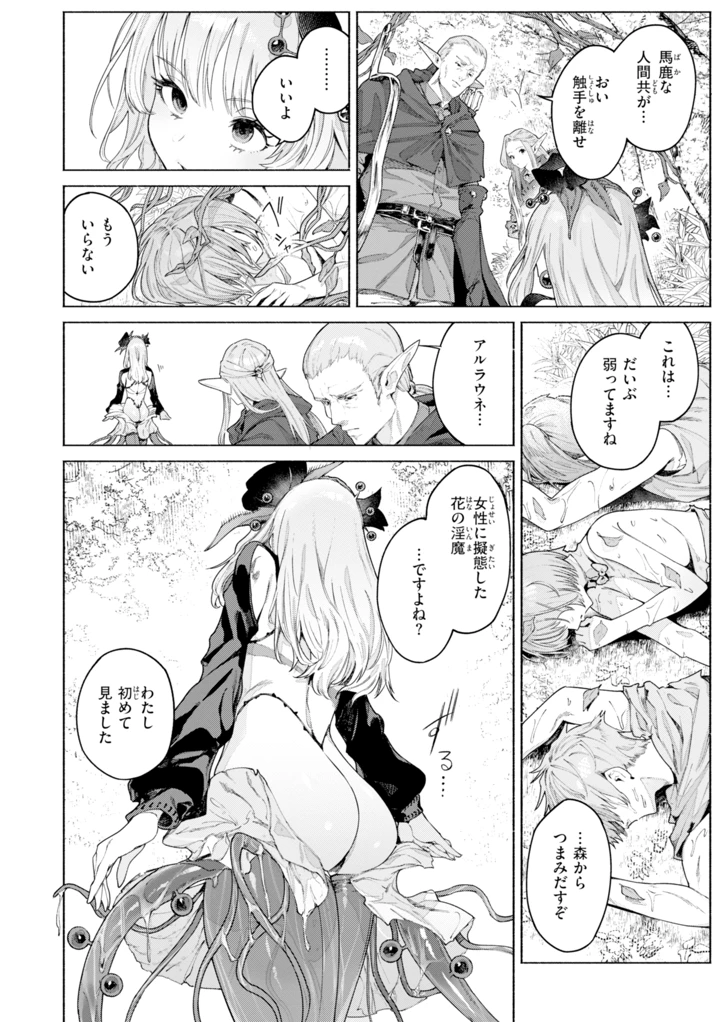 114ページ目