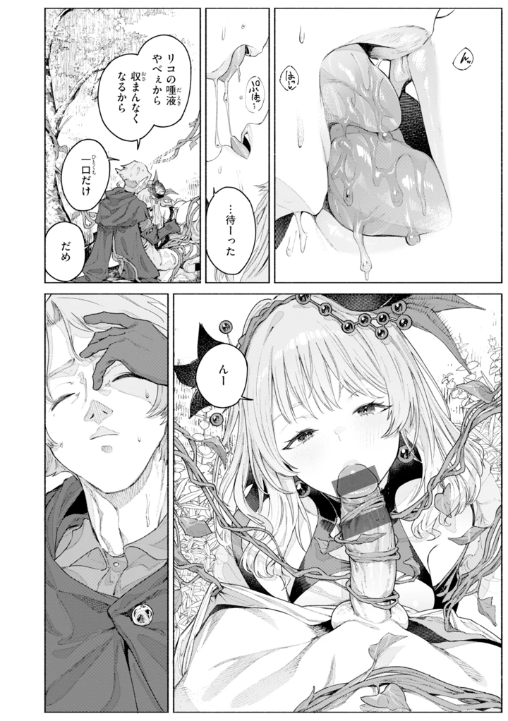 118ページ目