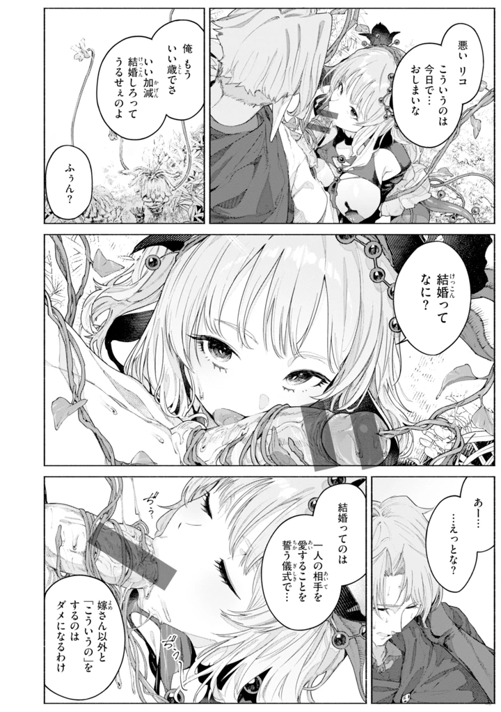 120ページ目