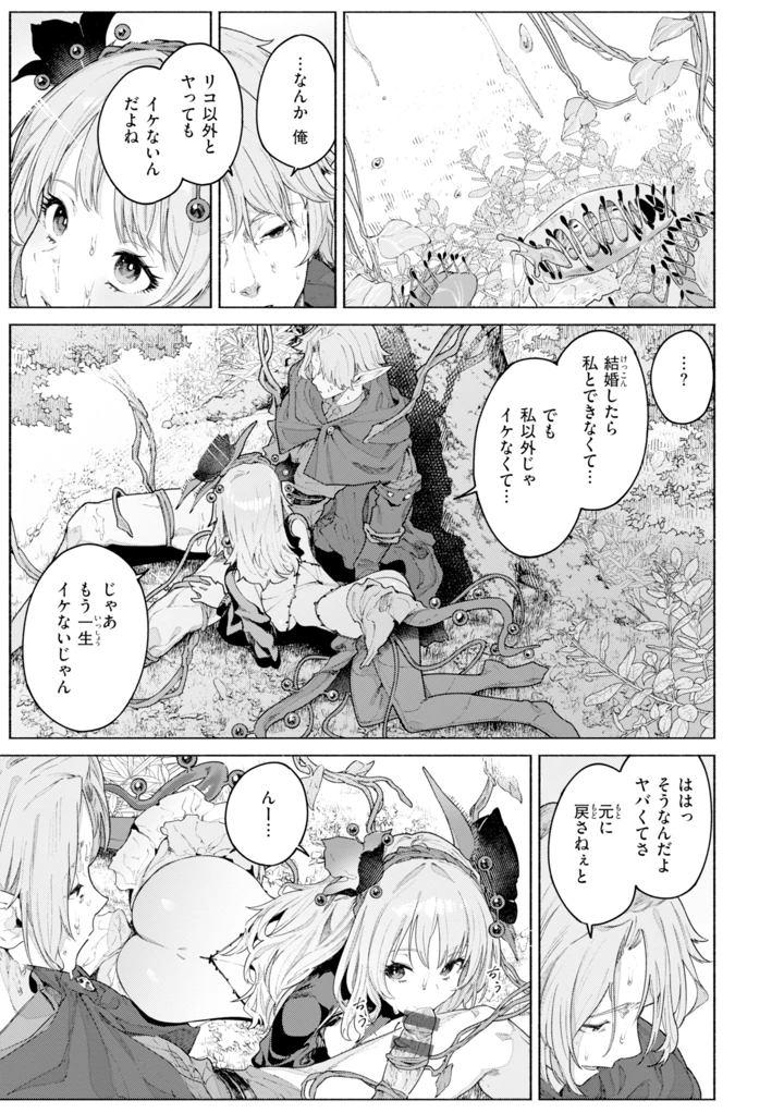 123ページ目