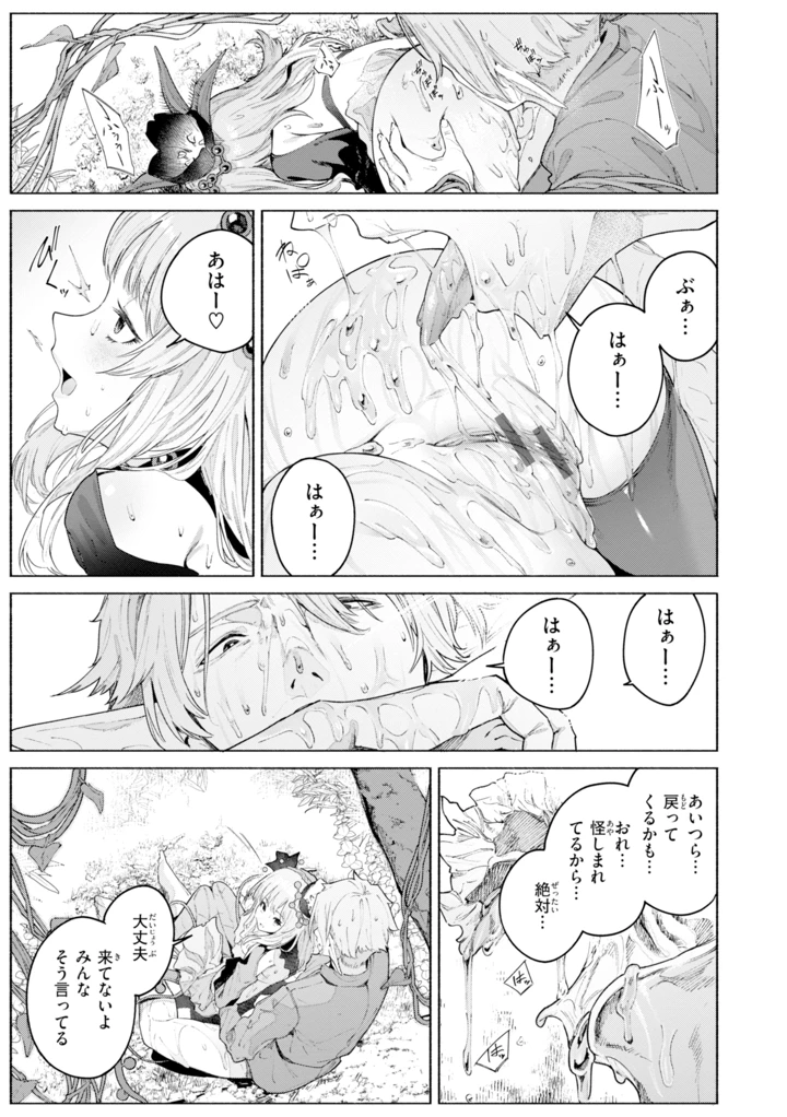 127ページ目