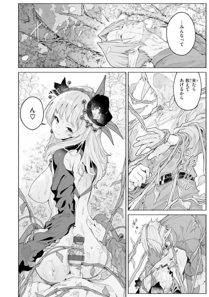 128ページ目