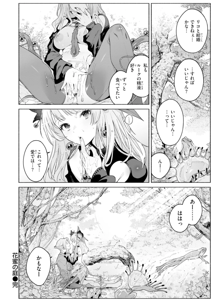 136ページ目