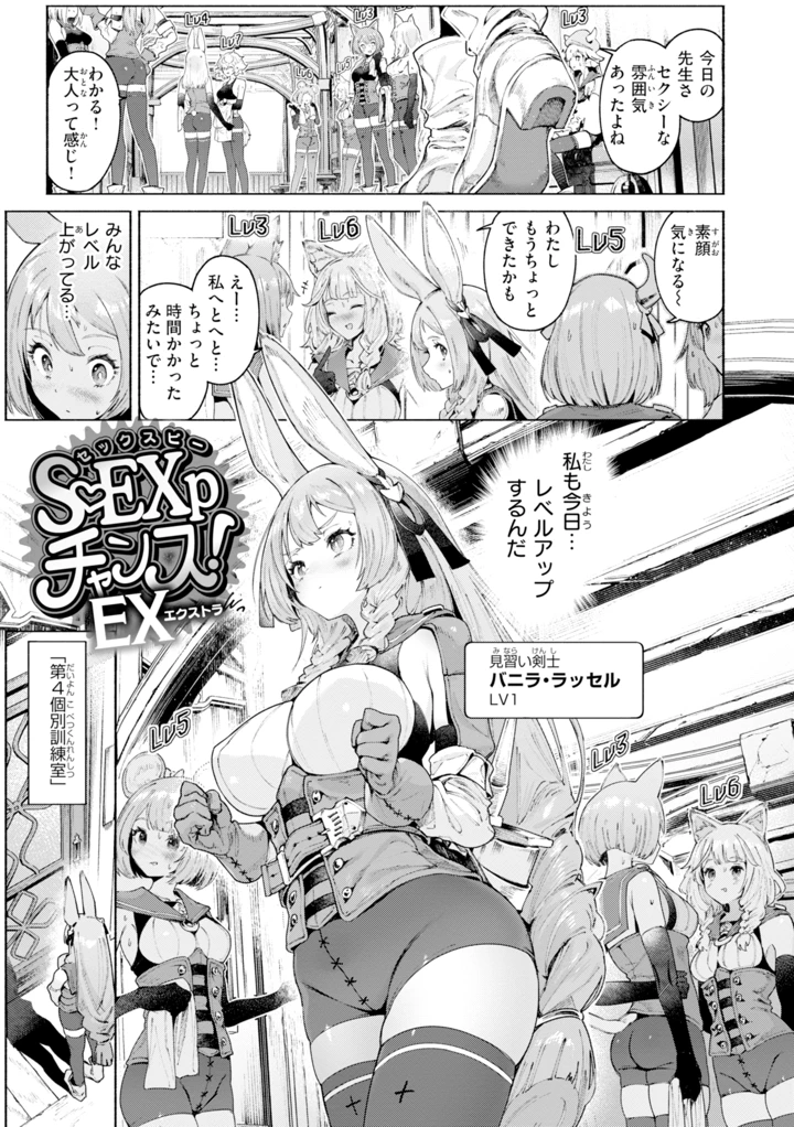 137ページ目