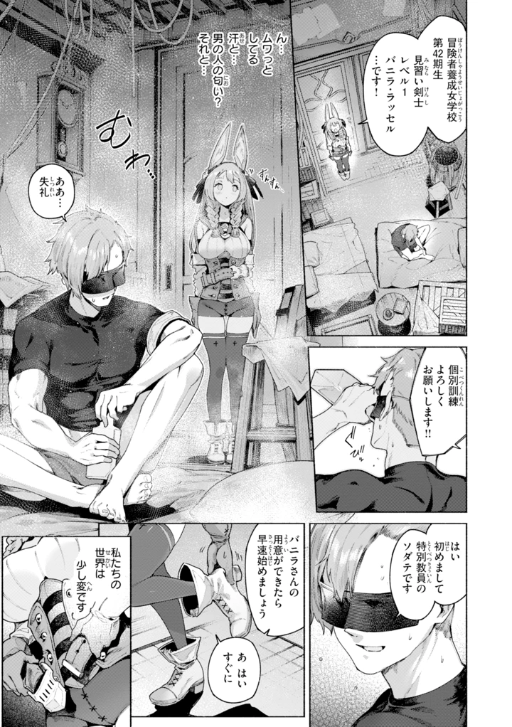 139ページ目
