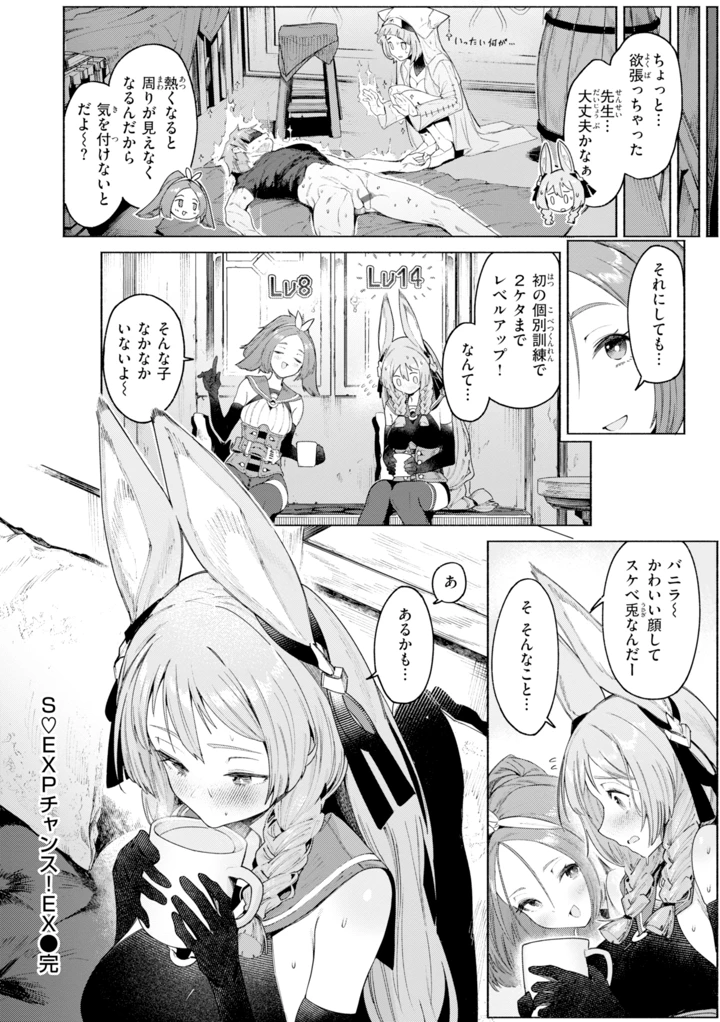 148ページ目
