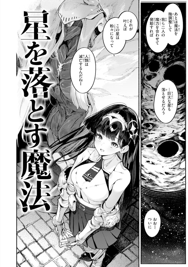 150ページ目