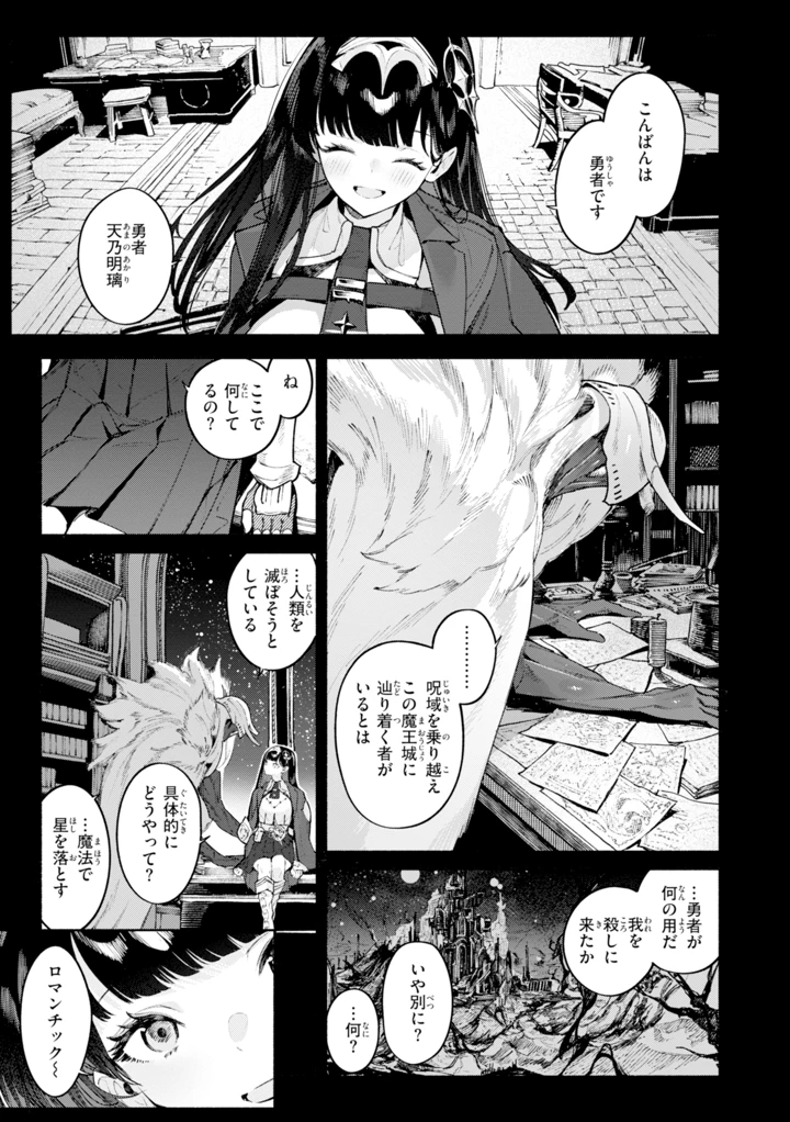 151ページ目
