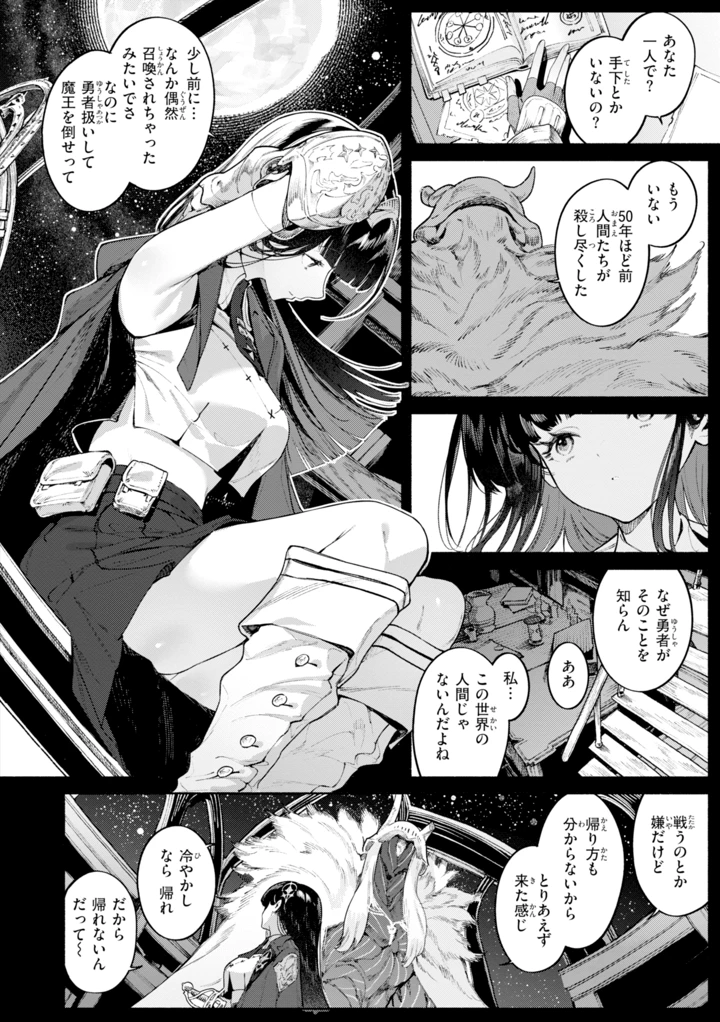 152ページ目