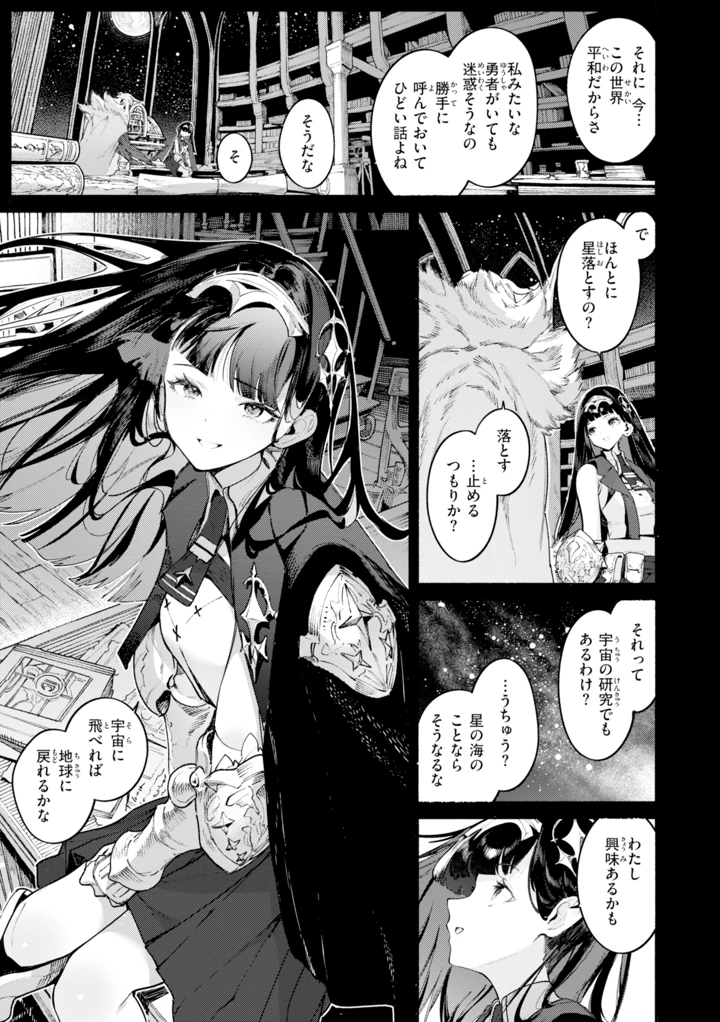 153ページ目