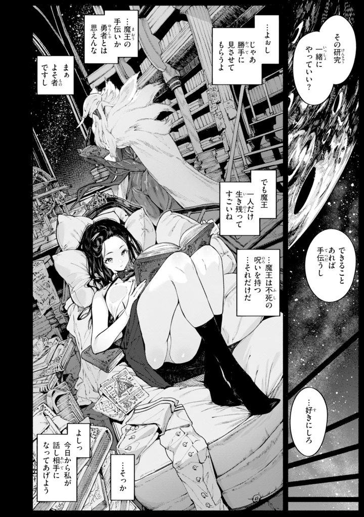 154ページ目
