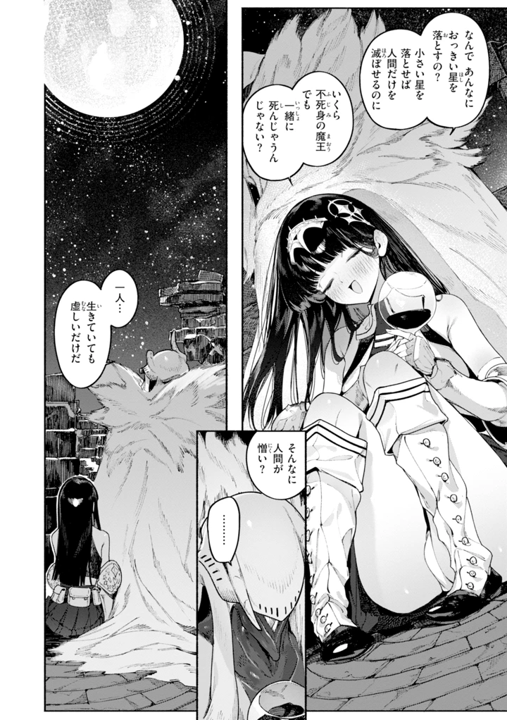 156ページ目