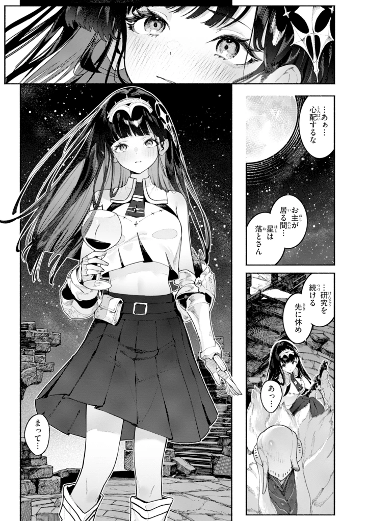 157ページ目