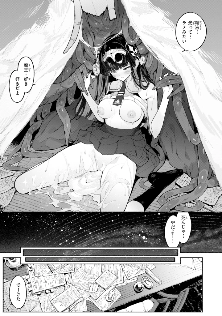 175ページ目
