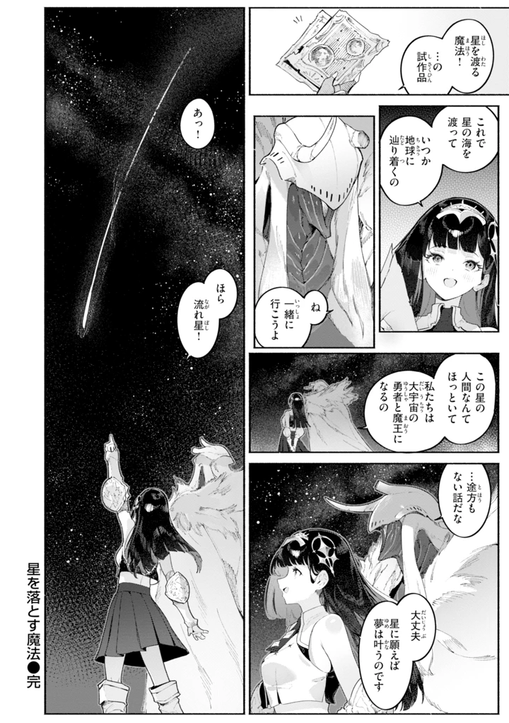 176ページ目