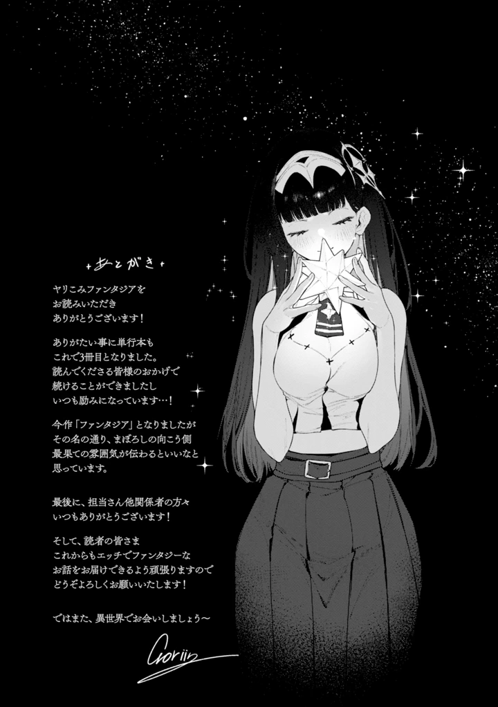 177ページ目