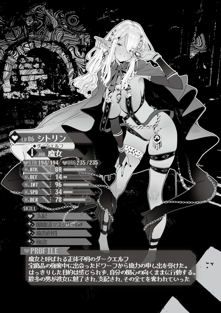 179ページ目