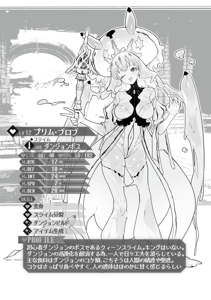 181ページ目