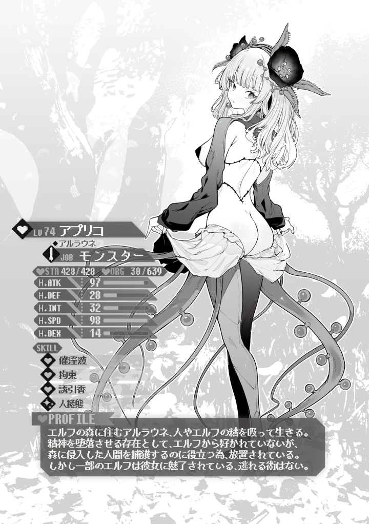 183ページ目