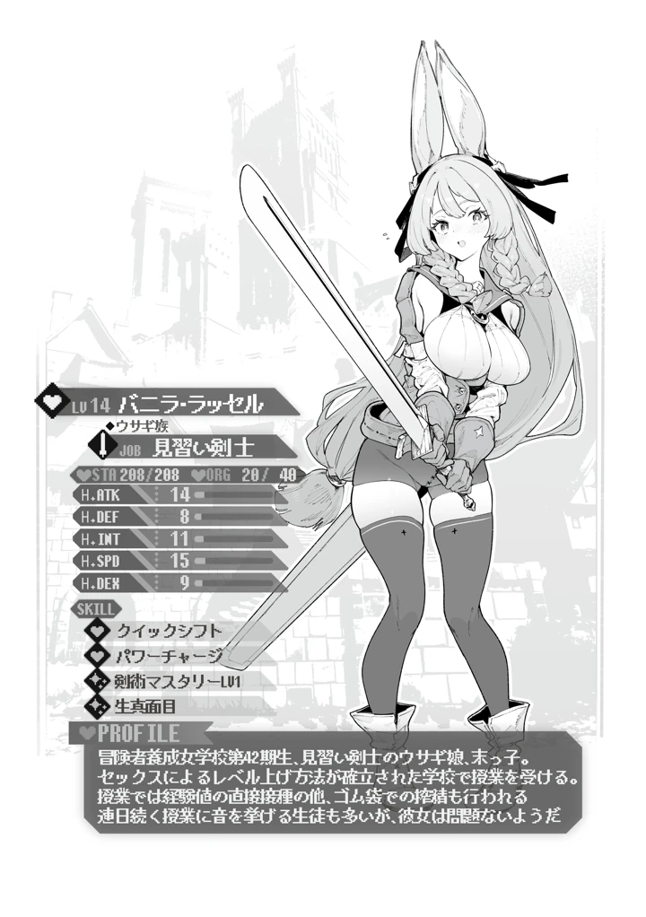 184ページ目