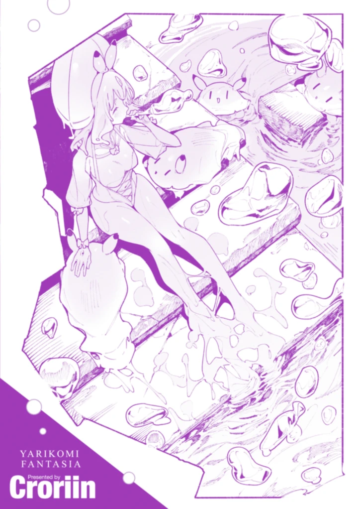 187ページ目