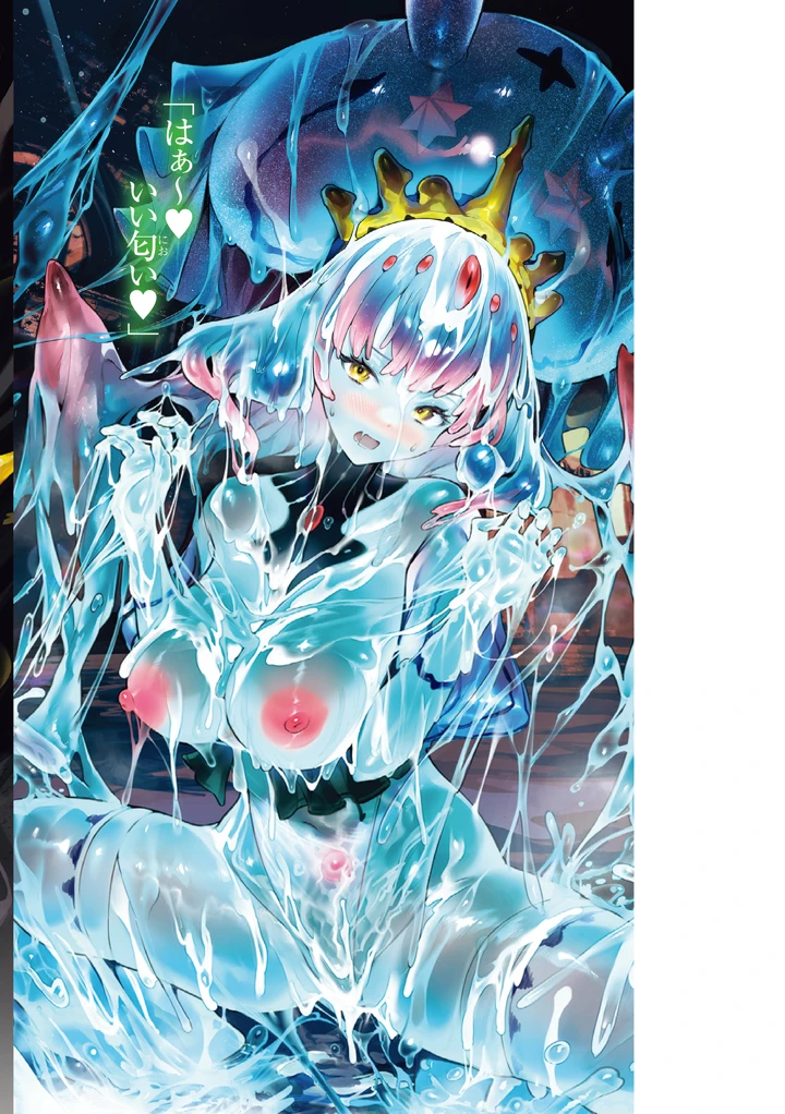 190ページ目