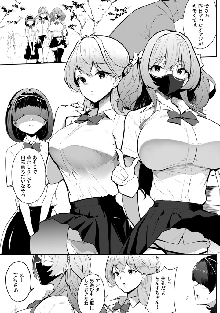 3ページ目