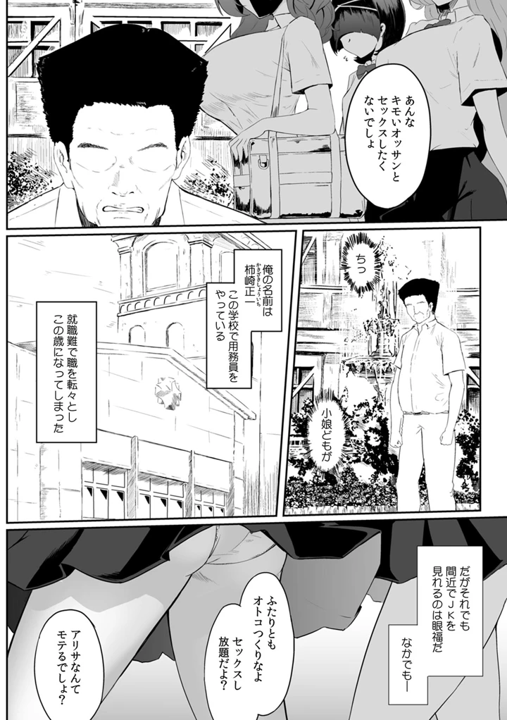 4ページ目