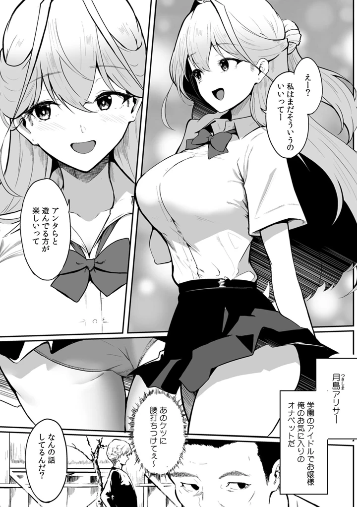 5ページ目