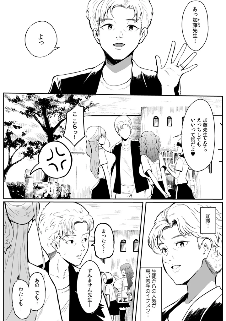 6ページ目